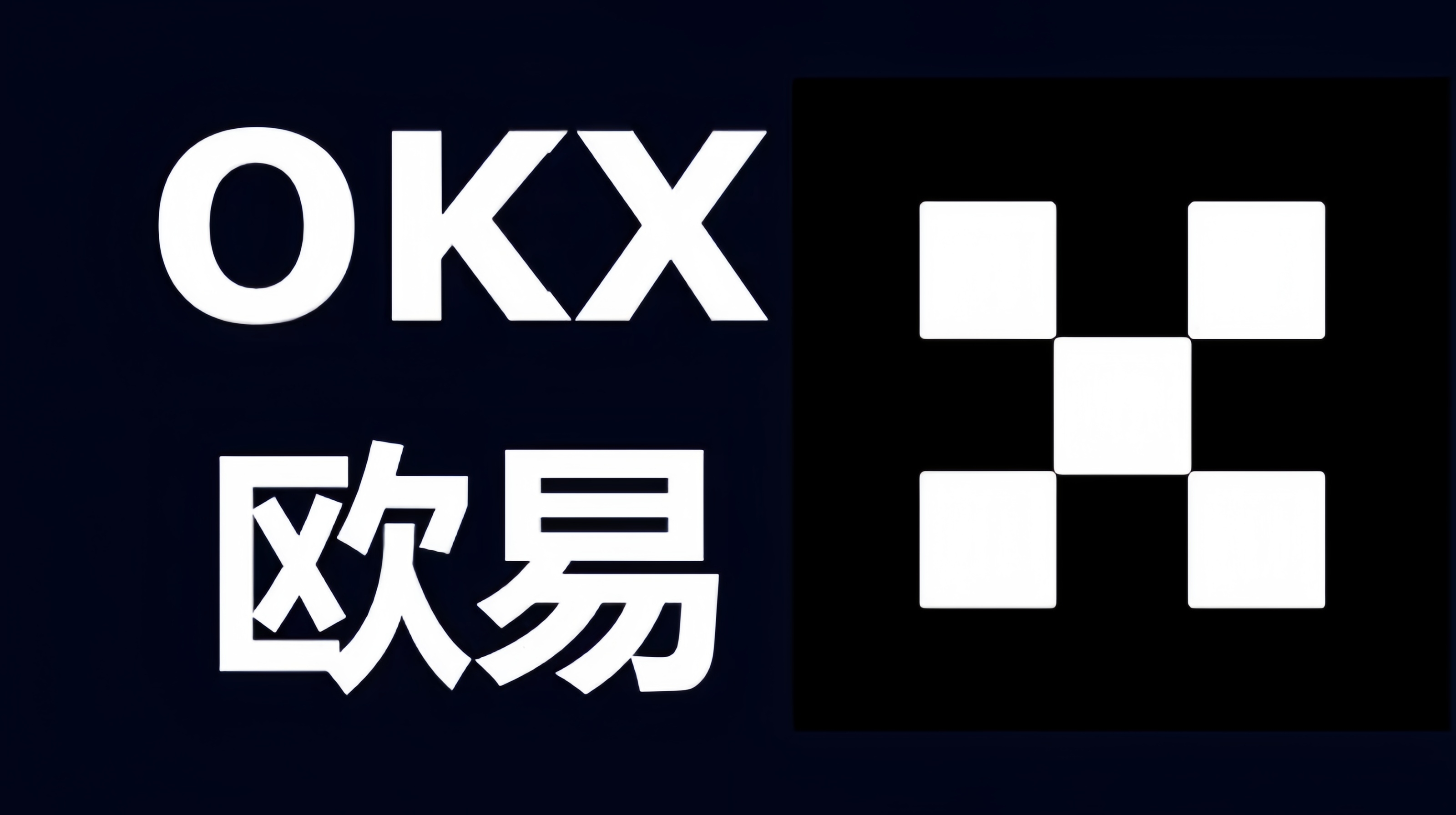 币圈网交易所APP官网下载